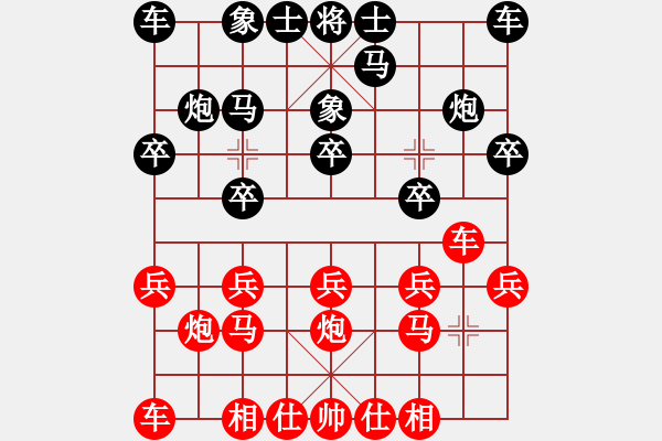 象棋棋谱图片：葛超然 先和 赵金成 - 步数：10 