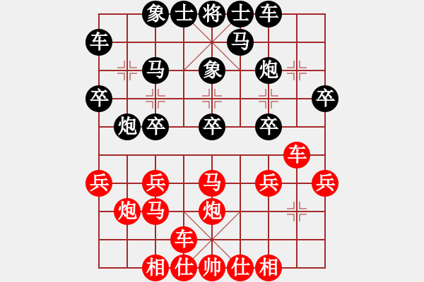 象棋棋谱图片：葛超然 先和 赵金成 - 步数：20 