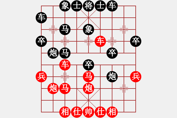 象棋棋谱图片：葛超然 先和 赵金成 - 步数：30 