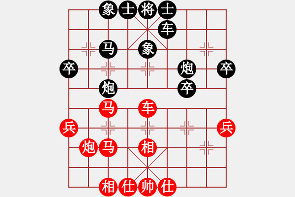 象棋棋谱图片：葛超然 先和 赵金成 - 步数：40 