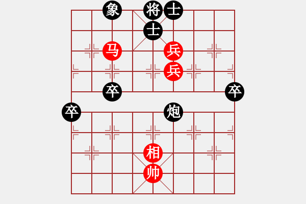 象棋棋譜圖片：魚(yú)網(wǎng)(4段)-負(fù)-魯西棋王(3段) - 步數(shù)：100 