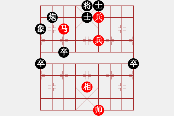 象棋棋譜圖片：魚(yú)網(wǎng)(4段)-負(fù)-魯西棋王(3段) - 步數(shù)：110 