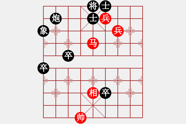 象棋棋譜圖片：魚(yú)網(wǎng)(4段)-負(fù)-魯西棋王(3段) - 步數(shù)：120 