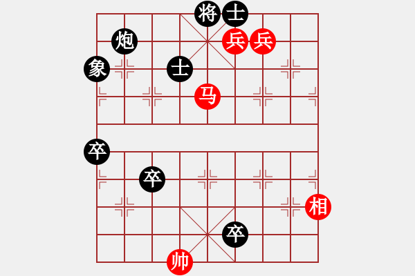 象棋棋譜圖片：魚(yú)網(wǎng)(4段)-負(fù)-魯西棋王(3段) - 步數(shù)：129 