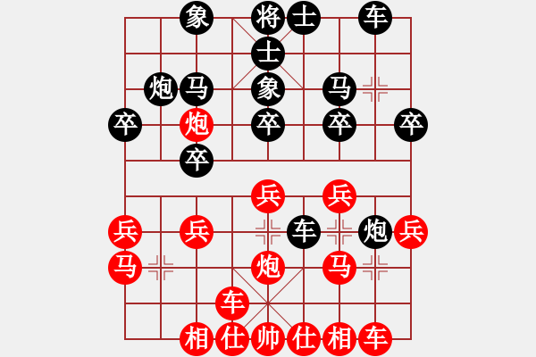 象棋棋譜圖片：魚(yú)網(wǎng)(4段)-負(fù)-魯西棋王(3段) - 步數(shù)：20 