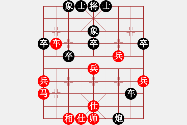 象棋棋譜圖片：魚(yú)網(wǎng)(4段)-負(fù)-魯西棋王(3段) - 步數(shù)：40 