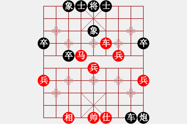 象棋棋譜圖片：魚(yú)網(wǎng)(4段)-負(fù)-魯西棋王(3段) - 步數(shù)：50 