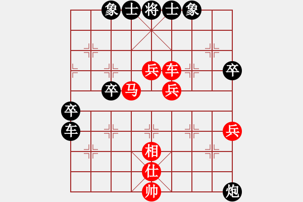 象棋棋譜圖片：魚(yú)網(wǎng)(4段)-負(fù)-魯西棋王(3段) - 步數(shù)：60 