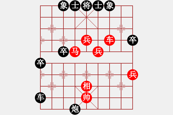 象棋棋譜圖片：魚(yú)網(wǎng)(4段)-負(fù)-魯西棋王(3段) - 步數(shù)：70 