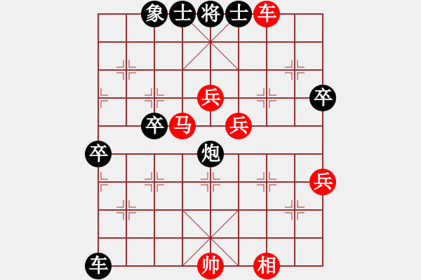 象棋棋譜圖片：魚(yú)網(wǎng)(4段)-負(fù)-魯西棋王(3段) - 步數(shù)：80 