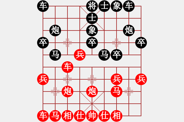 象棋棋譜圖片：5--4---閆春旺 負(fù) 趙子雨---兵五進(jìn)一 士4進(jìn)5 - 步數(shù)：20 