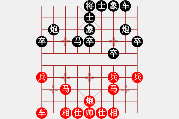 象棋棋譜圖片：5--4---閆春旺 負(fù) 趙子雨---兵五進(jìn)一 士4進(jìn)5 - 步數(shù)：30 