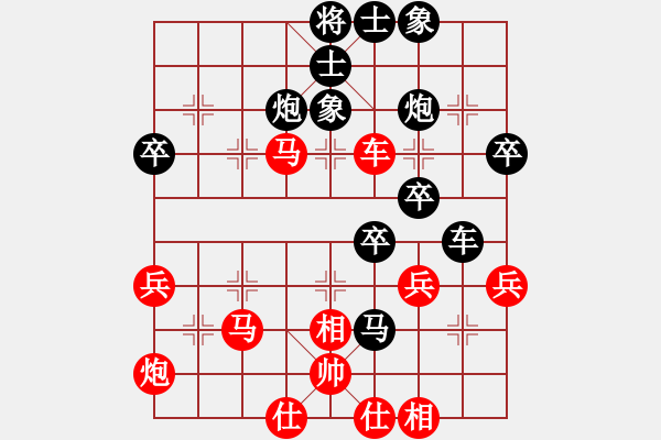 象棋棋譜圖片：5--4---閆春旺 負(fù) 趙子雨---兵五進(jìn)一 士4進(jìn)5 - 步數(shù)：50 