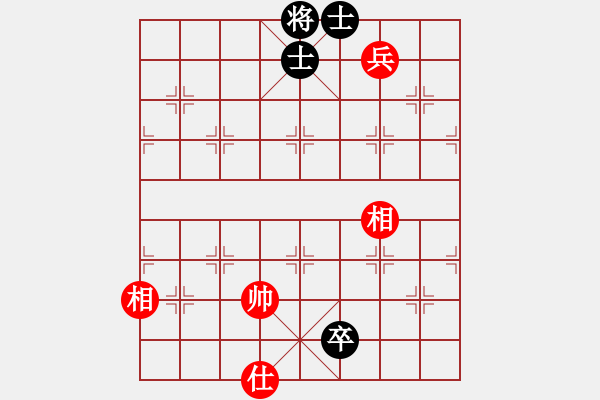 象棋棋譜圖片：勿忘心安(8段)-和-黑夜飛刀(8段) - 步數(shù)：190 