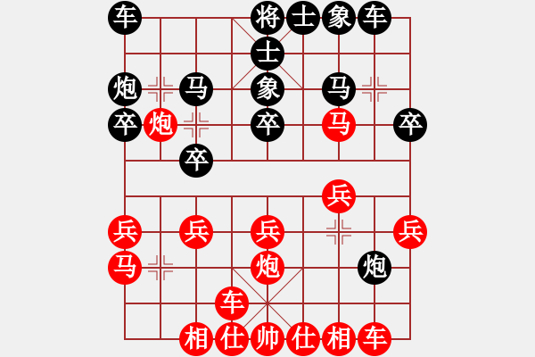 象棋棋譜圖片：勿忘心安(8段)-和-黑夜飛刀(8段) - 步數(shù)：20 