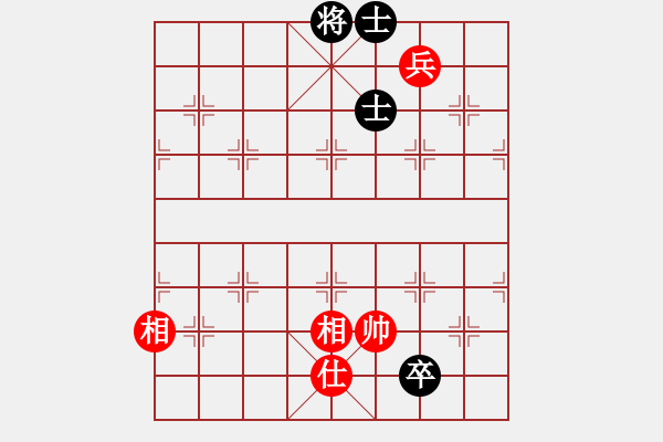 象棋棋譜圖片：勿忘心安(8段)-和-黑夜飛刀(8段) - 步數(shù)：210 