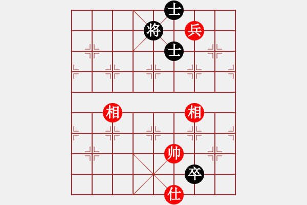 象棋棋譜圖片：勿忘心安(8段)-和-黑夜飛刀(8段) - 步數(shù)：220 