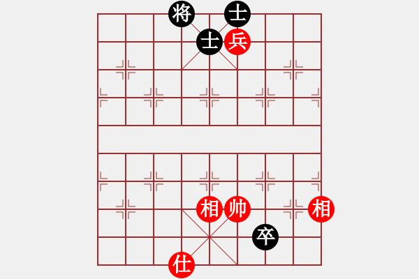 象棋棋譜圖片：勿忘心安(8段)-和-黑夜飛刀(8段) - 步數(shù)：230 