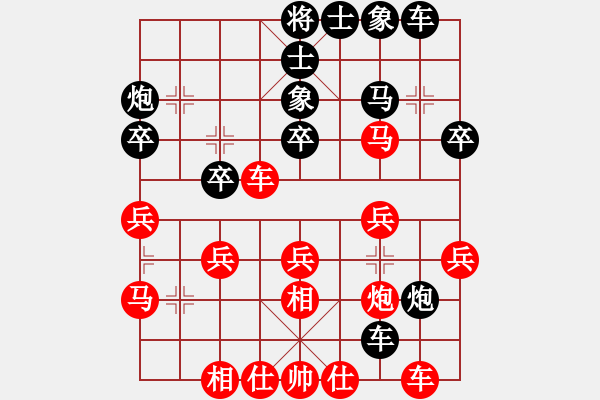 象棋棋譜圖片：勿忘心安(8段)-和-黑夜飛刀(8段) - 步數(shù)：30 