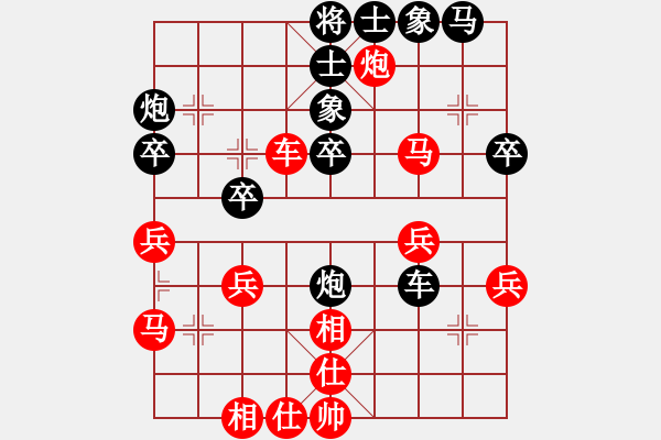 象棋棋譜圖片：勿忘心安(8段)-和-黑夜飛刀(8段) - 步數(shù)：40 