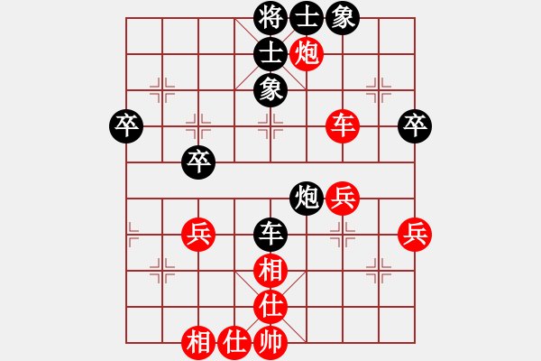 象棋棋譜圖片：勿忘心安(8段)-和-黑夜飛刀(8段) - 步數(shù)：50 