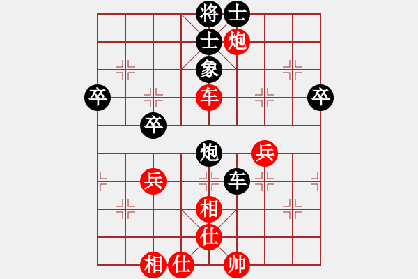 象棋棋譜圖片：勿忘心安(8段)-和-黑夜飛刀(8段) - 步數(shù)：60 