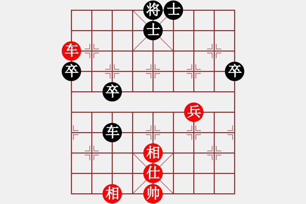 象棋棋譜圖片：勿忘心安(8段)-和-黑夜飛刀(8段) - 步數(shù)：70 