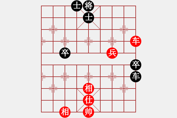 象棋棋譜圖片：勿忘心安(8段)-和-黑夜飛刀(8段) - 步數(shù)：80 