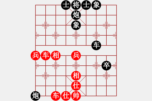 象棋棋譜圖片：廣東碧桂園象棋隊(duì) 陳麗淳 和 火車頭棋牌俱樂(lè)部 剛秋英 - 步數(shù)：70 