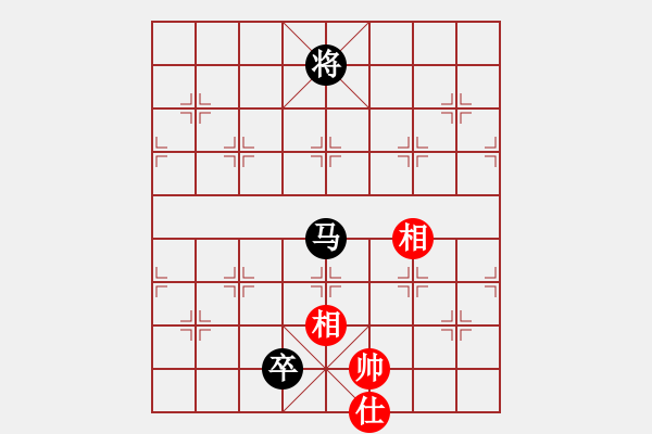 象棋棋譜圖片：馬低卒不勝單缺仕 - 步數(shù)：10 