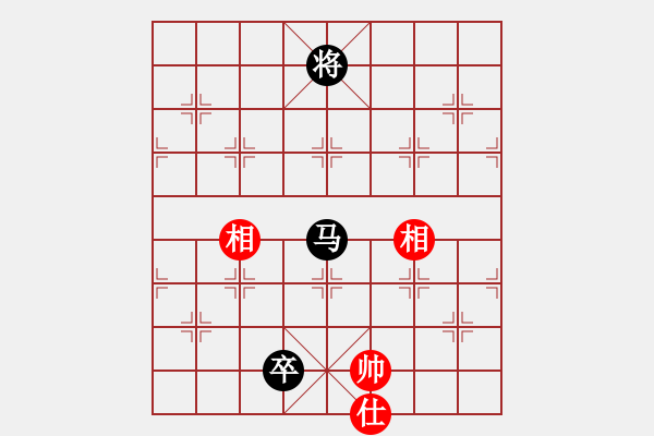 象棋棋譜圖片：馬低卒不勝單缺仕 - 步數(shù)：11 