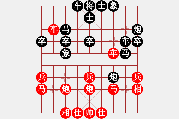 象棋棋譜圖片：夏仍飛雪(8段)-負(fù)-小棋魔(月將) - 步數(shù)：30 