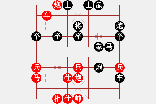 象棋棋譜圖片：夏仍飛雪(8段)-負(fù)-小棋魔(月將) - 步數(shù)：50 