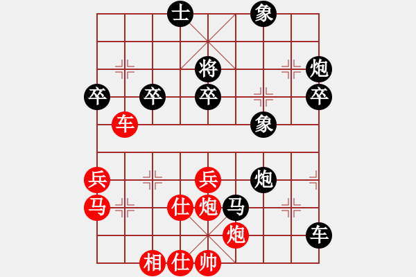 象棋棋譜圖片：夏仍飛雪(8段)-負(fù)-小棋魔(月將) - 步數(shù)：60 