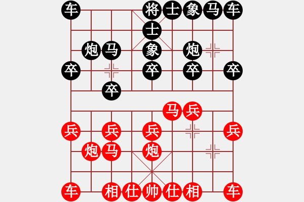 象棋棋譜圖片：以 先負 我 - 步數(shù)：10 