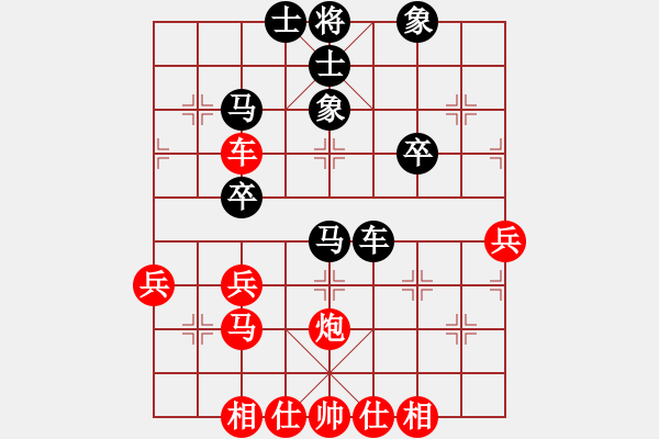 象棋棋譜圖片：以 先負 我 - 步數(shù)：50 