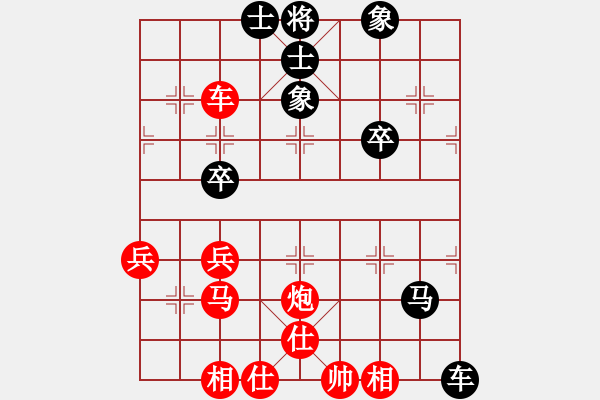 象棋棋譜圖片：以 先負 我 - 步數(shù)：60 