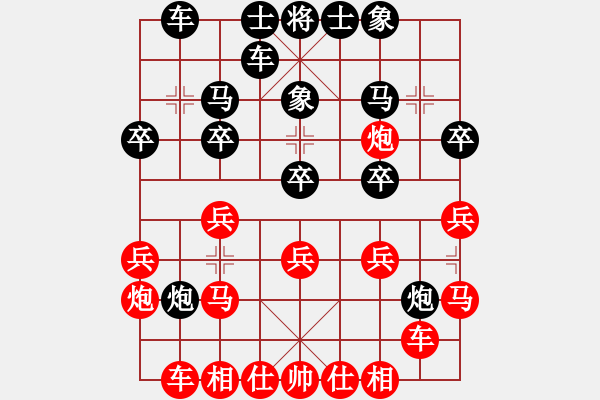 象棋棋譜圖片：blackroses(6段)-勝-飛刀浪子(9段) - 步數(shù)：20 