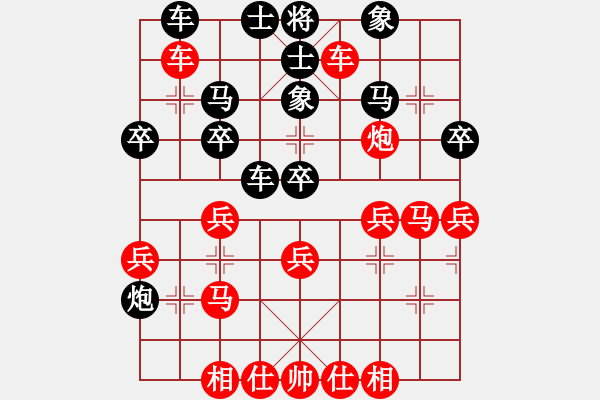 象棋棋譜圖片：blackroses(6段)-勝-飛刀浪子(9段) - 步數(shù)：30 