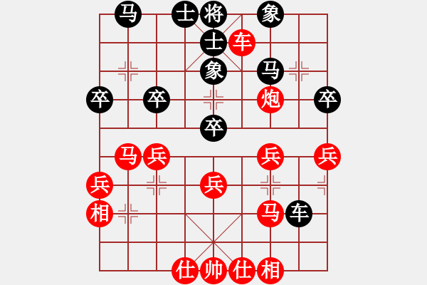 象棋棋譜圖片：blackroses(6段)-勝-飛刀浪子(9段) - 步數(shù)：37 