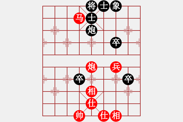 象棋棋譜圖片：zcm86[紅] -VS- gaoyucheng1[黑] - 步數(shù)：100 