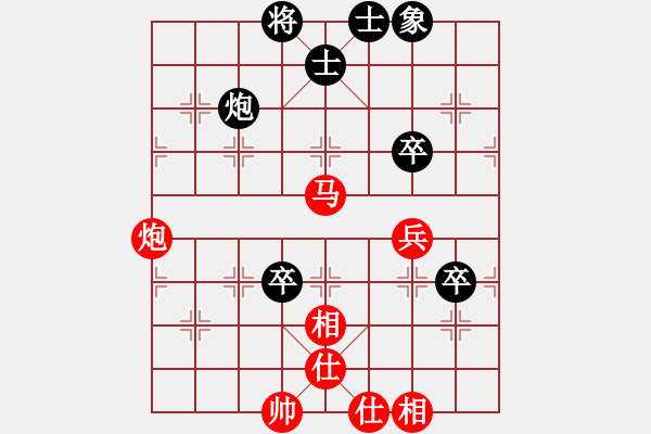 象棋棋譜圖片：zcm86[紅] -VS- gaoyucheng1[黑] - 步數(shù)：105 