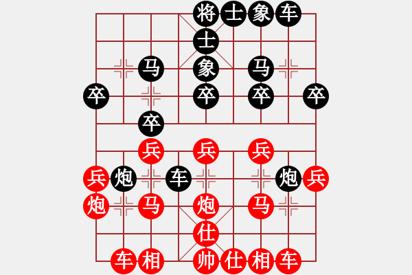 象棋棋譜圖片：zcm86[紅] -VS- gaoyucheng1[黑] - 步數(shù)：20 