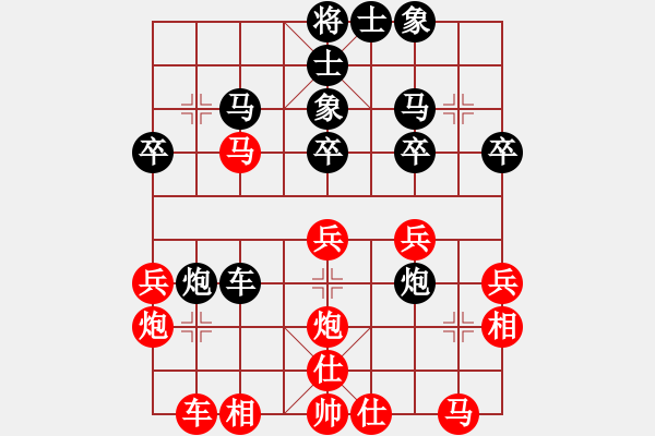 象棋棋譜圖片：zcm86[紅] -VS- gaoyucheng1[黑] - 步數(shù)：30 