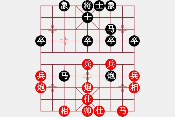 象棋棋譜圖片：zcm86[紅] -VS- gaoyucheng1[黑] - 步數(shù)：40 