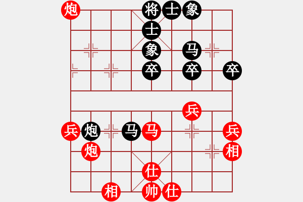 象棋棋譜圖片：zcm86[紅] -VS- gaoyucheng1[黑] - 步數(shù)：50 