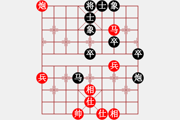 象棋棋譜圖片：zcm86[紅] -VS- gaoyucheng1[黑] - 步數(shù)：60 