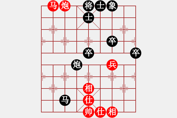 象棋棋譜圖片：zcm86[紅] -VS- gaoyucheng1[黑] - 步數(shù)：70 