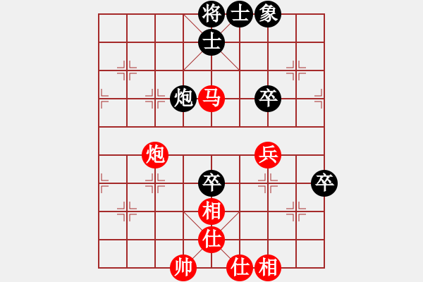 象棋棋譜圖片：zcm86[紅] -VS- gaoyucheng1[黑] - 步數(shù)：80 