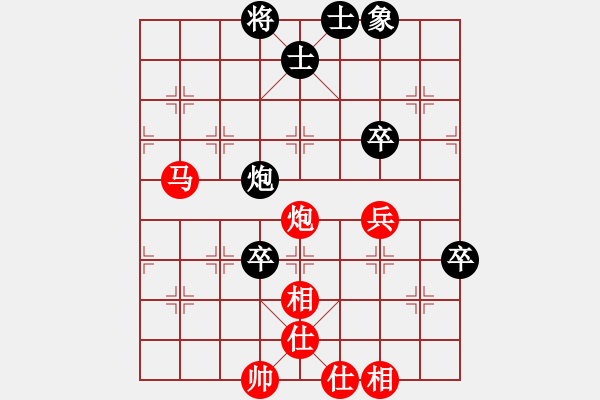 象棋棋譜圖片：zcm86[紅] -VS- gaoyucheng1[黑] - 步數(shù)：90 